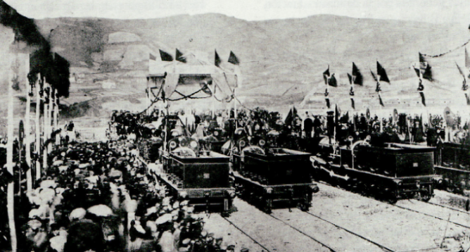 Ferrocarril de Tudela á Bilbao, bendicion de las locomotoras el 1 de marzo de 1863, fondo APG